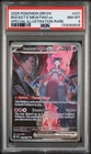 2025 POKEMON DRI EN-DESTINED RIVALS #231 TEAM ROCKET'S MEWTWO EX PSA 8