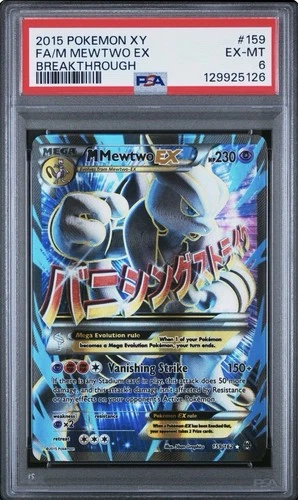 Pokemon Mewtwo EX 159/162 Breakthrough Full Art Ultra Rare Holo PSA 6