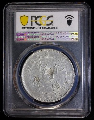 1901 辛丑 China Kirin Silver Dollar Dragon Coin LM-536 PCGS VF DETAIL - Picture 4 of 4