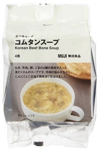 MUJI Freeze Dried Soup Gomtang Korean Beef Egg Garlic Instant Food Japan 24.4g - Picture 14 of 42