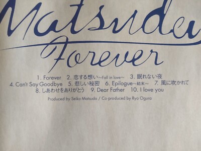プロフご覧くださいm(_ _)m様　まとめ売り seiko matsuda 2点 プロフご覧くださいm(_ _)m様 まとめ売り seiko matsuda 2点