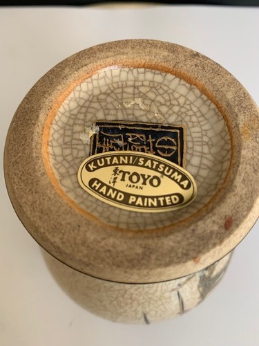 JARRÓN JARRÓN JENGIBRE de porcelana y fauna de flora y fauna japonesa pintada a mano Kutani/Satsuma - Imagen 12 de 12