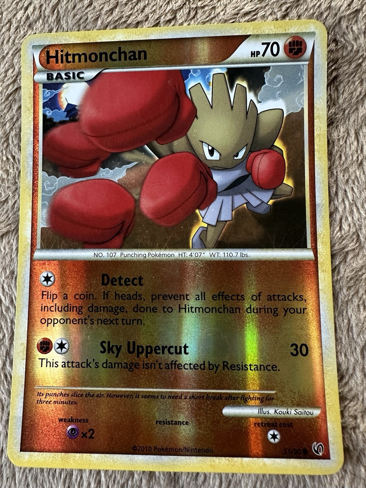 2010 Pokémon TCG HeartGold SoulSilver Undaunted Hitmonchan Reverse Holo 51/90 LP