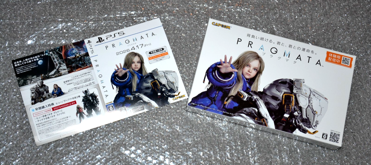 PRAGMATA - Promotional Display box + Dummy Cover - PS5 Japan 2026