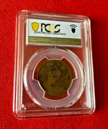 ND 1920 10 CASH PCGS GENUINE CLEANED VF DETAIL CHINA REPUBLIC Y392 - Picture 3 of 3