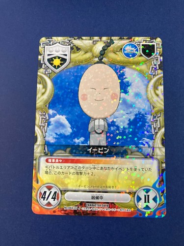 Katekyo Hitman Reborn ! I-Pin Lambo ×2card Japanese Anime Very Rare F/S - Picture 3 of 8