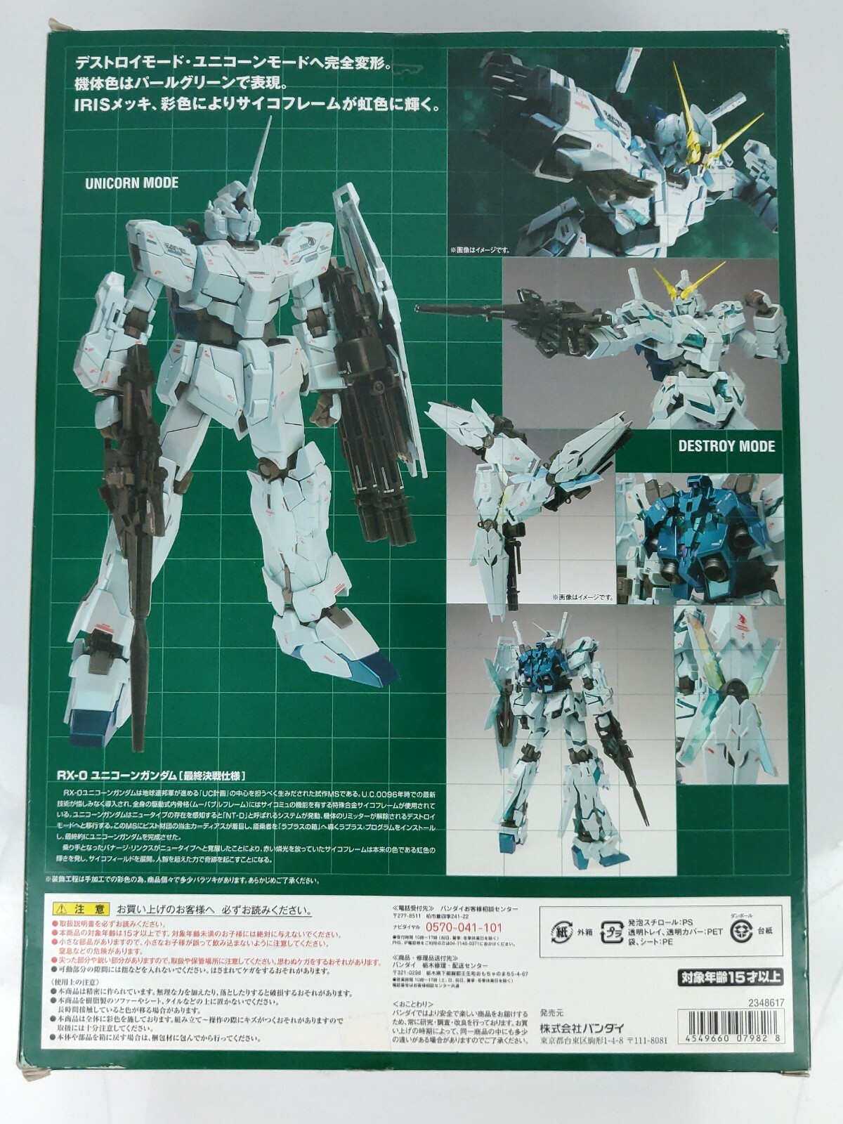 Action Figure Gundam Fix Figuration Metal Composite Unicorn Gandam 0mm Bandai For Sale Online Ebay Action Figure Gundam Fix Figuration Metal Composite Unicorn Gandam 0mm Bandai For Sale Online Ebay