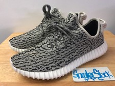 yzy turtle dove