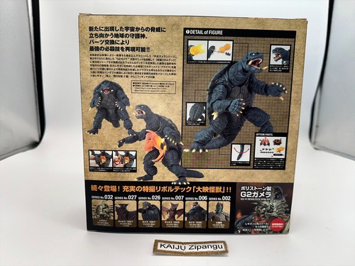 2011 Kaiyodo 4" G2 Gamera 1996 Figure WITH BOX Revoltech 033 Assault of Legion - Picture 4 of 22