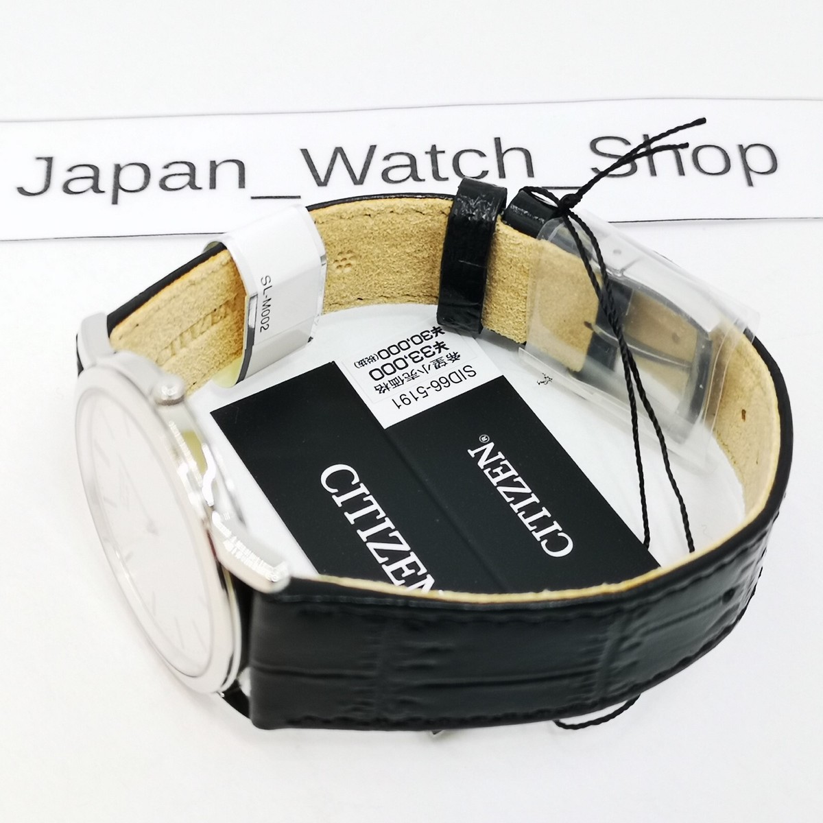 CITIZEN Stiletto SID66-5191 White Eco-Drive Solar Men's CITIZEN Stiletto SID66-5191 White Eco-Drive Solar Men's