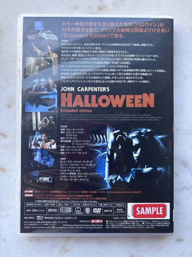 Halloween dir John Carpenter (1978) DVD RARE OOP - Imagen 3 de 3
