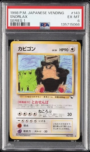 1998 POKEMON JAPANESE VENDING SERIES 1 #143 SNORLAX PSA 6