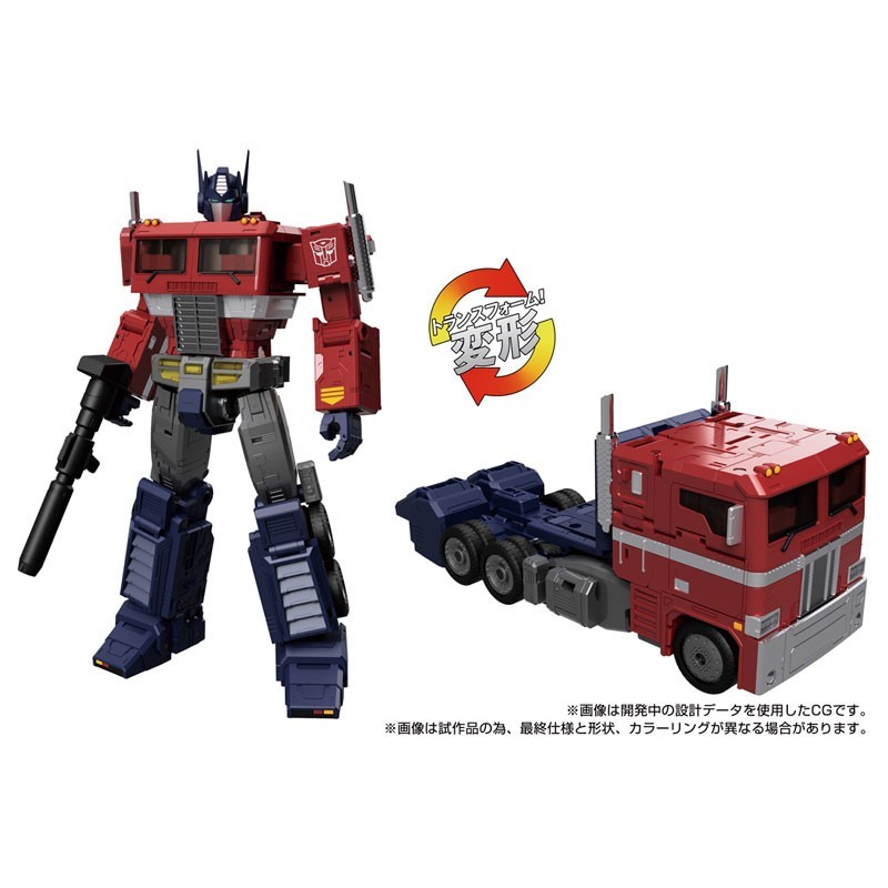 Takara Tomy Transformers Masterpiece Gattai MPG-17 Optimus Prime G Style Generat