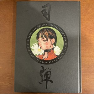 Tsukasa Jun Art Book | eBay