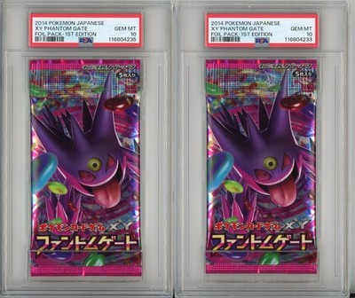 【PSA9】Mゲンガー RR PHANTOM GATE 1ST ED PSA 10 Gengar EX 090/088 Phantom Gate 1st ED Full Art XY Pokemon