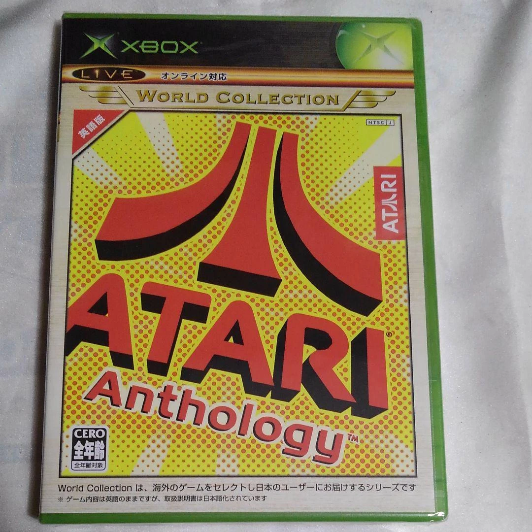 Xbox Atari Anthology