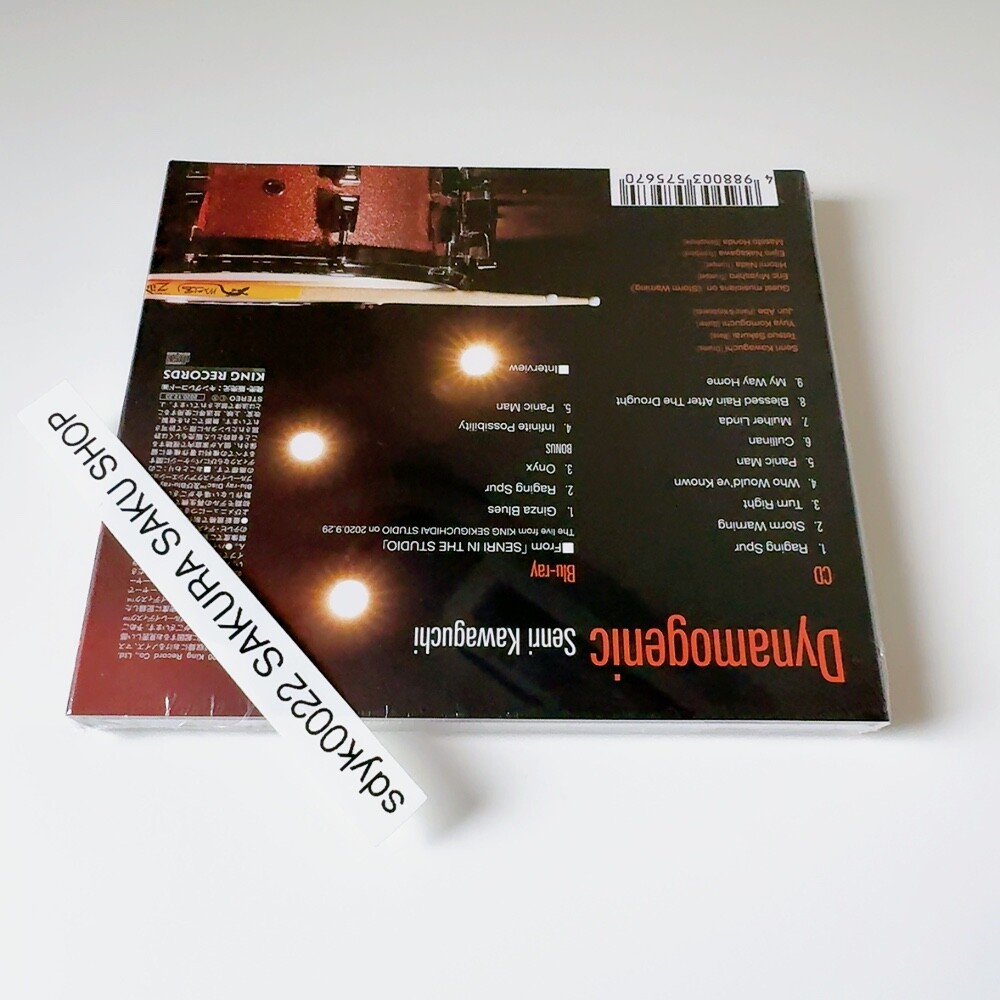 Senri Kawaguchi Dynamogenic CD w/ Blu-ray Limited Edition Senri Kawaguchi Dynamogenic CD w/ Blu-ray Limited Edition