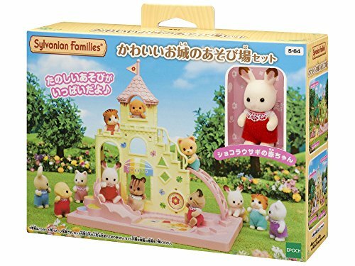 Epoch Cute Castle Playground set (Sylvanian Families) NEW from Japan - Picture 2 of 3