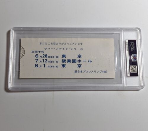 Boleto IWGP WWF Champion Series 1985 Inoki Andre The Giant PSA 6 sin superior - Imagen 3 de 6