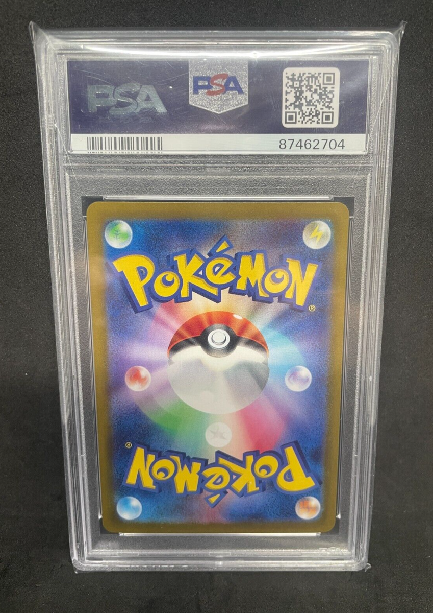 PSA 10 Pokemon Card Eri SAR 097/071 sv5K GEM MT Japanese | eBay PSA 10 Pokemon Card Eri SAR 097/071 sv5K GEM MT Japanese | eBay