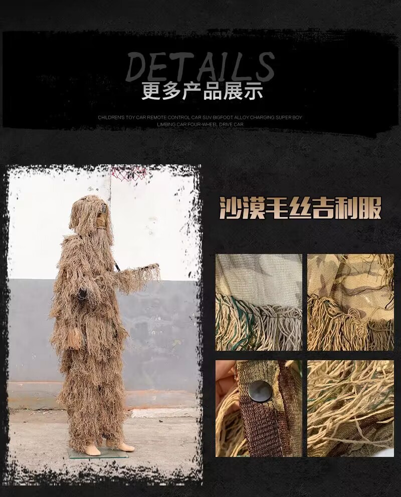Desert Tactical Camouflage Ghillie Suit Sniper Clothes Jacket