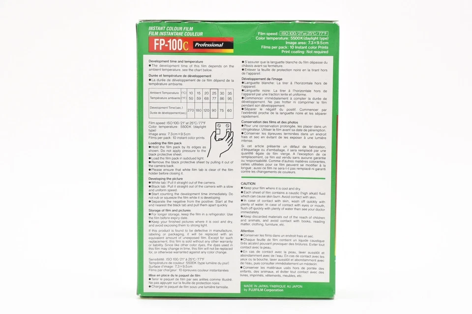 FUJIFILM FP-100C Instant Color Film  [NEW] expired 2009 Japan 9229 - Image 2 of 4