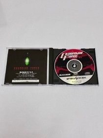 Sega Saturn Guardian Force Software Operation Confirmed Current Item