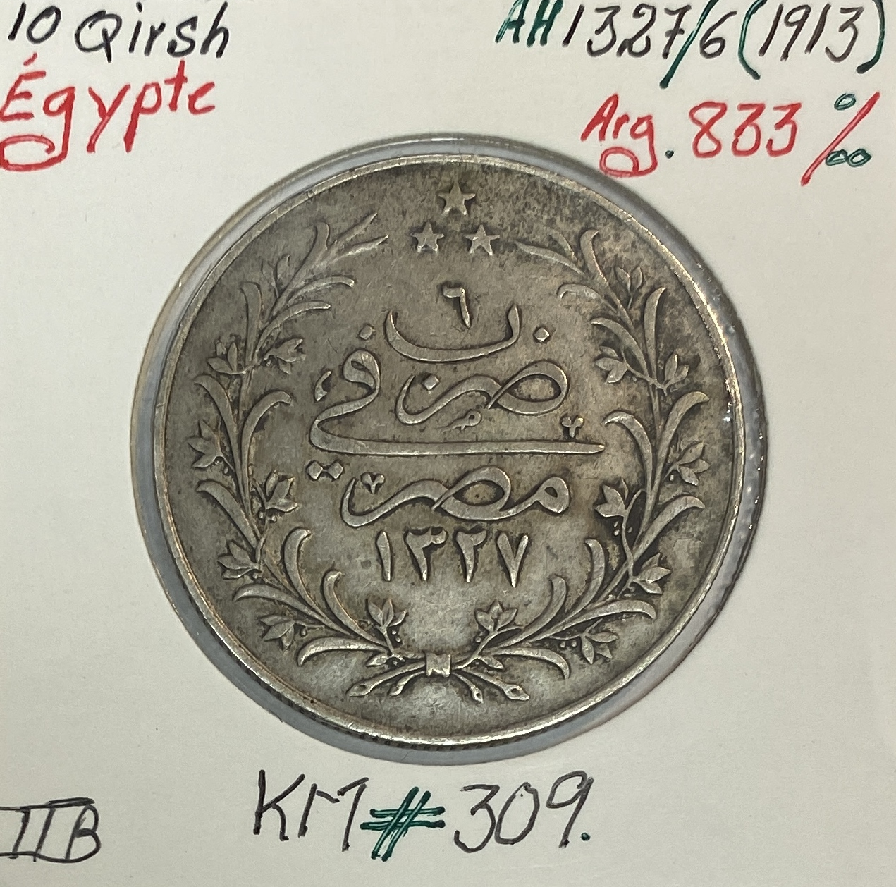 Picture 1 of 2