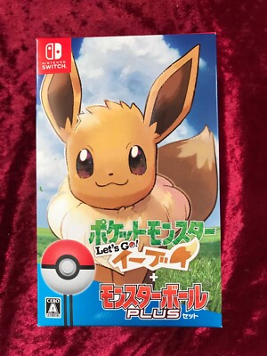 ポケットモンスター Let's Go! イーブイ PLUS Switch Amazon.co.jp: Nintendo Switch ポケットモンスター Let's Go
