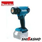 Makita rechargeable heat gun hg181dzk 18v 6 step temperature tool only with case