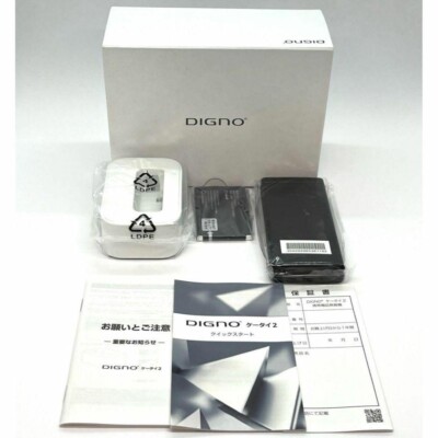 Softbank DIGNO Keitai 2 701KC phone Black SIM Free unlocked New