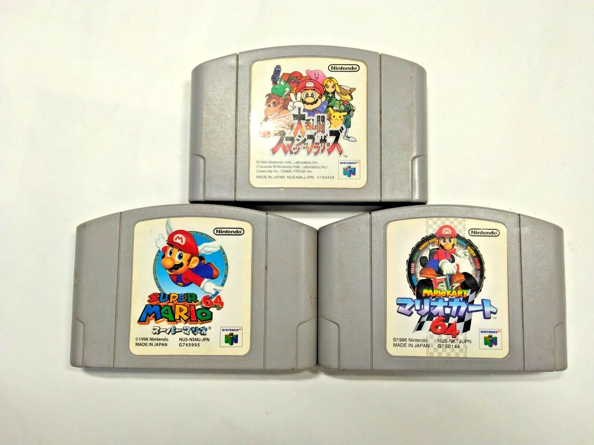 Super Smash Bros. - Nintendo 64
