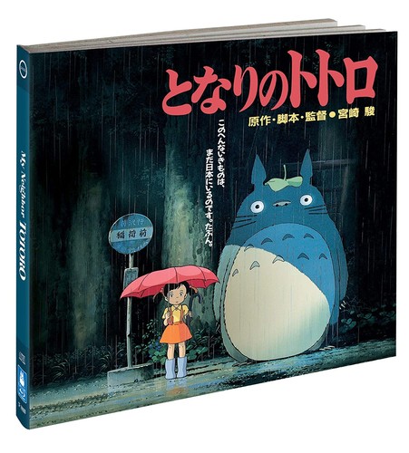 My Neighbor Totoro 30th Anniversary Edition (Blu-ray) Dakota Fanning (US IMPORT) - Picture 3 of 4