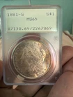 1881 S Morgan Silver Dollar PCGS  MS-65 Toned
