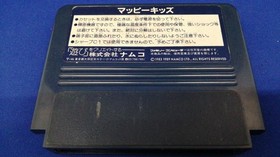 Famicom Software Model Mappy Kids Namcot FLj37
