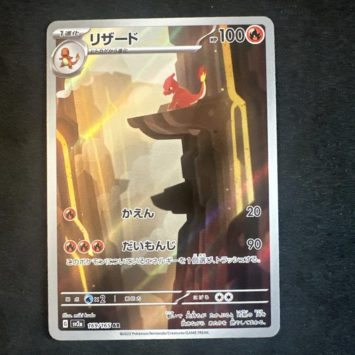 Charmeleon 169/165 Sv2a: Pokemon Card 151 for sale | eBay