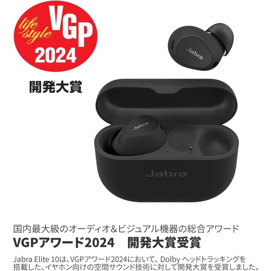 Jabra Elite 10 Titanium Black Wireless Bluetooth Earbuds