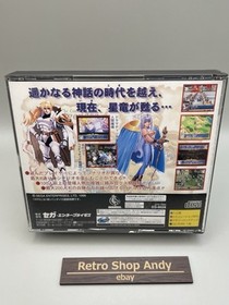 Lot2 Sega Saturn Dragon Force 1 & 2 With Obi ( spine card ) Tested