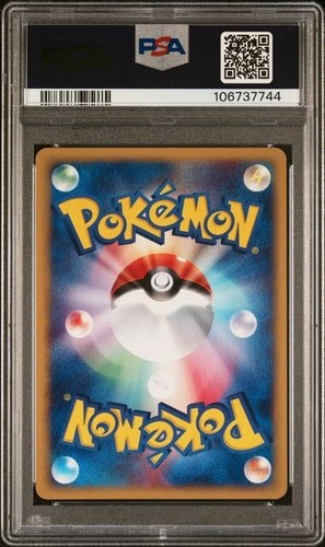 PSA 9 Alto Mare's Latias 2002 Pokémon japonés Holo Theater Limited VS - Imagen 2 de 2