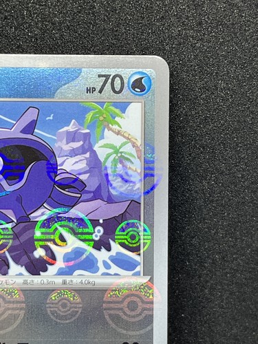 Shellder 090/165 Pokemon card 151 SV2a Poke Ball Reverse Holo Japanese TCG - Picture 3 of 10