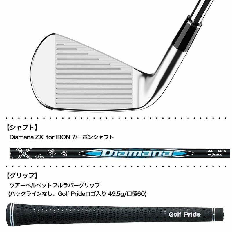 【Saorinさま専用】 Srixon ZX4 MK II Iron Set (D-22543561653) | 2nd Swing Golf