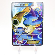Pokemon korean XY 'Blastoise EX' 061/060 Y Collection HP