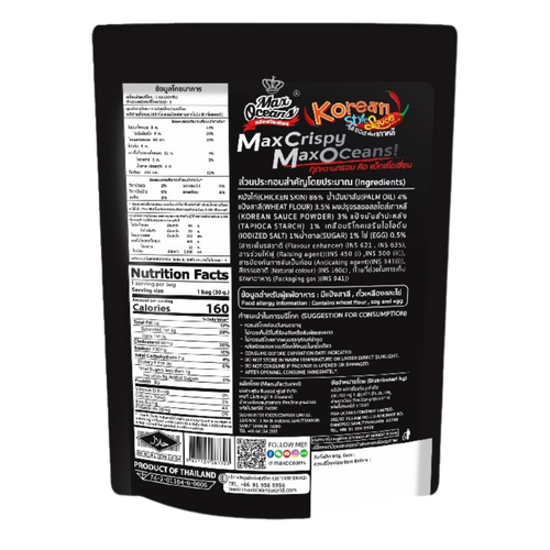 Crispy Chicken Skin Snack Korean Style S Flavor Max Oceans Fried Thai 30 g x 12 - Picture 2 of 3