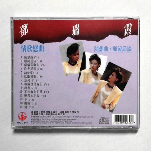 Camy Tang 鄧瑞霞 情歌戀曲 Vol.1 CD 風行唱片 Chinese Hong Kong Pop Vocal Classic FHCD-848 - Bild 2 von 2