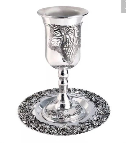 Calice Placcato Argento Kos Eliyahu Pasqua COPPA DI ELIJAH Kidush Judaica - Foto 3 di 4