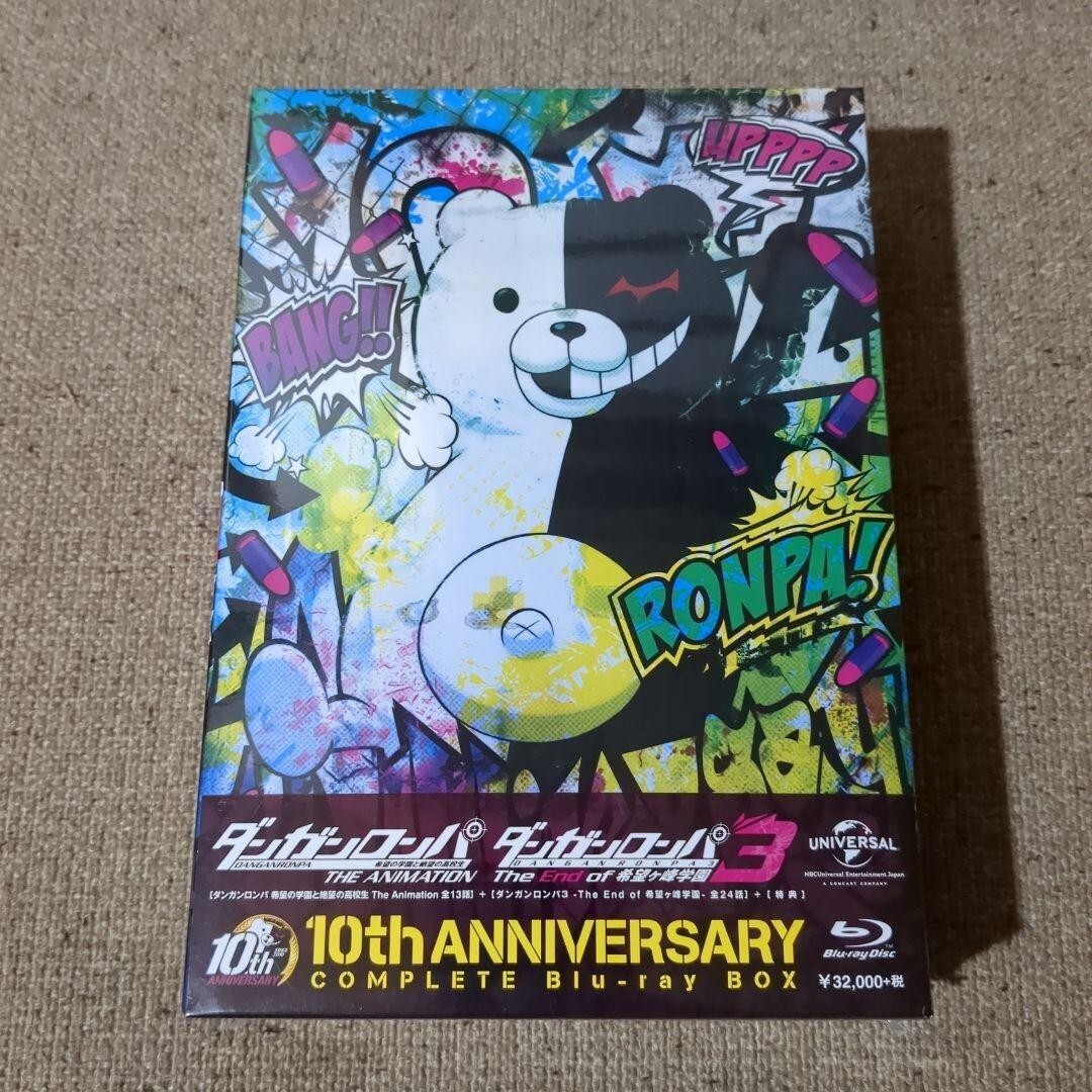 ダンガンロンパ10th Anniversary Complete Blu-ray BOX Amazon.com: Danganronpa 10th Anniversary Complete Blu-ray