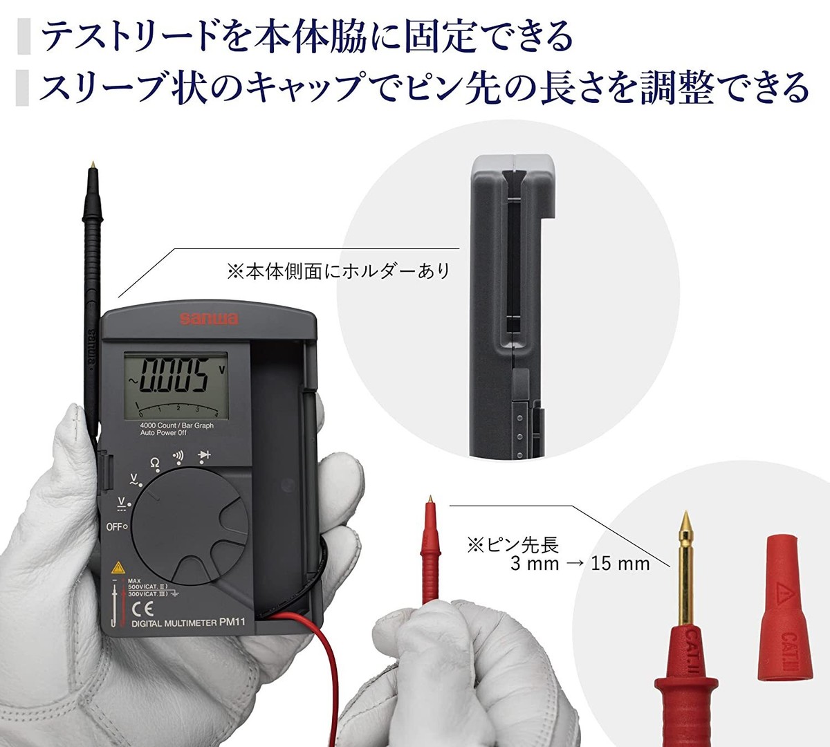 Multimètre Numérique Sanwa PM11 Avec étui - CAT III 500V - NEUF - Testeur électronique