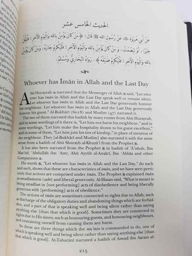 The Compendium of Knowledge and Wisdom - Ibn Rajab al Hanbali (HB) - Picture 3 of 5