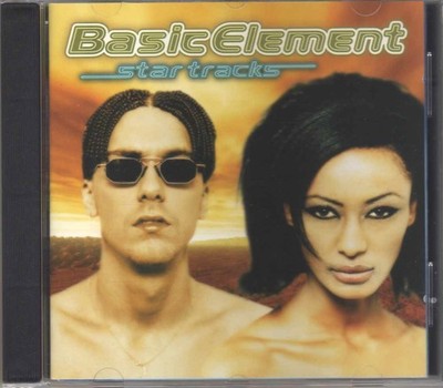 Basic Element - Star Tracks - CDA - 1996 - Eurohouse