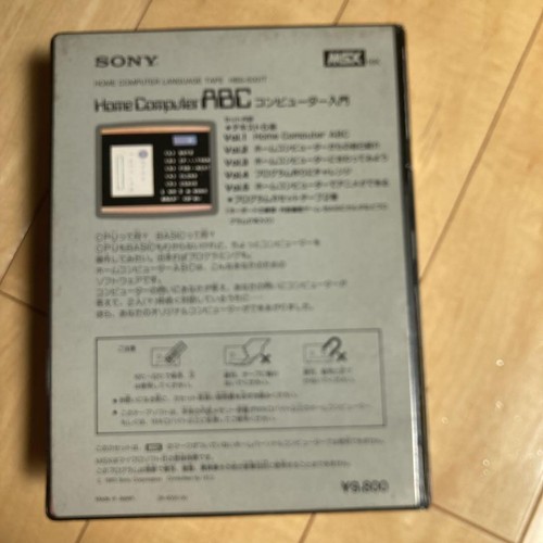 Rare Sony Hitbit Hb-10 Home Computer Msx Data-Corder SDC-500 Set Power on only - Picture 14 of 24